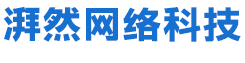 湃然網(wǎng)絡(luò)